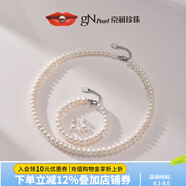 京潤珍珠項(xiàng)鏈?zhǔn)宙湺椚椎渲樘籽b禮盒實(shí)用生日禮物送媽媽長輩
