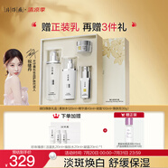 片仔癀凝白煥膚禮盒4件套美白淡斑補水保濕護膚品送禮【祝緒丹同款】