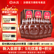 汾酒53度老白汾酒10禮盒裝白酒山西杏花村清香型高度白酒年貨家宴送禮 53度 475mL 6瓶 整箱裝