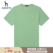 哈吉斯（HAZZYS）男裝 【薄荷曼波風(fēng)】夏款刺繡凈色圓領(lǐng)短袖T恤衫ASTZE03BE65 淺綠色LG 2XL (185/104A 52)