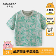 齊齊熊戶外涼感男童短袖夏裝T恤小童童裝衣服兒童半袖男寶寶夏季