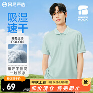 網(wǎng)易嚴選珠地棉POLO衫短袖男式休閑商務(wù)百搭純色簡(jiǎn)約T恤t恤男polo B款涼感速干-塵海綠 XL （180/100A）