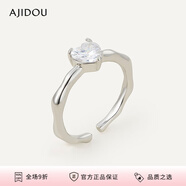 AJIDOU阿吉豆浪漫優(yōu)雅戒指生日禮物女 銀色 內(nèi)直徑1.7cm