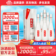杏花村 汾酒 鯤鵬 清香型白酒 純糧釀造 禮盒酒 送禮自飲 42度 475mL 6瓶 整箱裝