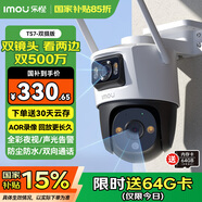 樂(lè)橙 黑光監(jiān)控?cái)z像頭TS7室外雙攝高清全彩 商用家用 戶外無(wú)線監(jiān)控器360度無(wú)死角帶夜視4G流量攝像頭 1000萬(wàn)（wifi+網(wǎng)線）TS7 標(biāo)配+128G卡（55%選擇）