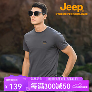 Jeep吉普短袖t恤男夏季2025新款戶外速干透氣彈力圓領T恤polo體恤衫 莫蘭迪灰（圓領款） P520945010 2XL (185) （170-185斤）