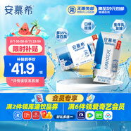 伊利安慕希希臘風(fēng)味早餐酸奶原味205g*16盒 禮盒裝