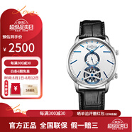 迪沃斯萬表瑞士 DAVOSA-Executive行政系列16249714 男士商務(wù)石英表 白色