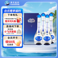 洋河 夢(mèng)之藍M3 45度 500ml*4 整箱裝 綿柔濃香型白酒