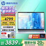 惠普（HP）【2025國家補貼】星Book Pro14 AI智能全能本14英寸輕薄便攜高性能筆記本電腦學(xué)生設計商務(wù)辦公 銀：Ultra5H丨銳炫丨2.5K 高刷OLED 【聯(lián)系客服可升級】標配：DDR