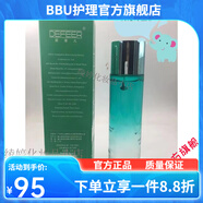 【官方店】荻兒菲橙VC亮顏精華25ml 橙VC雪膚精華液全系列有貨新 荻菲兒玫瑰爽膚調(diào)理露120ml