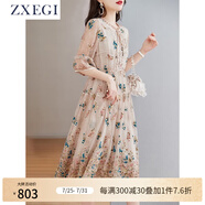 ZXEGI夏季新款高檔真絲連衣裙女顯瘦碎花中長裙高端品牌100%桑蠶絲裙子 奶油米 3XL