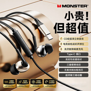 魔聲MQH15新款有線(xiàn)游戲耳機入耳式降噪通話(huà)電腦手機吃雞音樂(lè )電競耳塞圓頭3.5MM/t ype-c接囗 金色頂配【Type-C扁口】