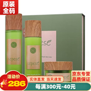 新生活雪非雪化妝品青果菜三件套新粹護(hù)理套裝護(hù)膚品專柜官旗艦方網(wǎng) 青果菜護(hù)膚套裝