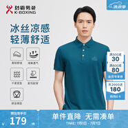 勁霸男裝男士polo衫男純色時(shí)尚休閑百搭多彩夏季短袖|FTBG2381 天際藍 4XL