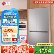 LG664升對開雙門電冰箱風冷無霜低噪節(jié)能變頻 智能電腦控溫分類保鮮 大容量冷藏冷凍超薄家用防串味 【2024款御冰系列】銀系S674MPY11D