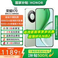 榮耀X70 【國(guó)家補(bǔ)貼】新品5G手機(jī) 金標(biāo)十面抗摔 榮耀x70  8300mAh青海湖電池 榮耀手機(jī) 竹韻青 8GB+256GB【2年碎屏險(xiǎn)+2年店鋪延?！?官方標(biāo)配