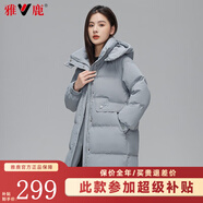 雅鹿官方羽絨服女中長款2025秋冬季新款時尚韓版加厚寬松女士外套 霧霾色 L 【推薦130-150斤】