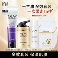 玉蘭油（OLAY）多效醒膚水七重功效補水保濕女士面部護膚品細致毛孔爽膚化妝水 【到手13件】爽膚水+霜+潔面+面膜