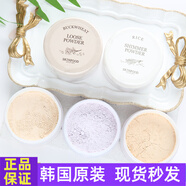 思親膚韓國skin food思親膚閃亮散粉蜜粉蕎麥定妝粉持久保濕控油粉撲15g 40號紫羅蘭（適合暗黃膚色）