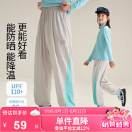 小虎寶兒【果凍皮】男童冰絲涼感戶外防蚊褲中大童春夏女童防曬運(yùn)動(dòng)束腳褲