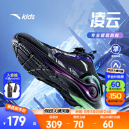 安踏兒童運動鞋男大童鞋2025春夏新品網(wǎng)面透氣犟彈凌云2.0專業(yè)跑鞋 【凌云】黑/銀5508-4 35 腳長約22cm