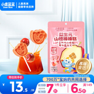 小鹿藍藍益生元山楂棒棒糕72g【升級款0白砂糖】 寶寶零食兒童零食棒棒糖 