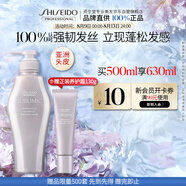 資生堂專(zhuān)業(yè)美發(fā)芯護理道創(chuàng  )芯科技強根健發(fā)不老林 頭皮生機系列洗發(fā)水500ml