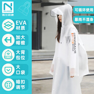 諾蘭森迪非一次性戶外成人男女長款加厚雨衣雨披XXXL (建議身高180-190cm)