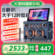山水C11家庭ktv音箱套裝戶(hù)外k歌音響廣場(chǎng)舞大功率藍(lán)牙點(diǎn)歌機(jī)唱歌機(jī)帶顯示屏電木吉他民謠樂(lè)器音箱