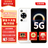 華為智選手機(jī)hi暢享70m新品5G新機(jī)【12期|免息】官方全新原裝正品系列老人老年智能機(jī)千元機(jī)性價比 雪域白8GB+256GB 官方標(biāo)配