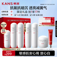韓束白蠻腰水乳精華美白淡斑去黃提亮保濕護膚品套裝生日禮物送女友