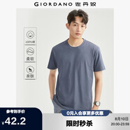 佐丹奴短袖t恤男針織純棉純色簡(jiǎn)約基礎(chǔ)款舒適圓領(lǐng)體恤衫01023419