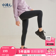 水孩兒（SOUHAIT）童裝女童打底褲冬季兒童褲子百搭長褲 鉆石黑 150