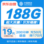 中國(guó)移動(dòng)流量卡19元5G手機(jī)卡電話卡不限速上網(wǎng)卡純流量低月租全國(guó)通用校園卡福建