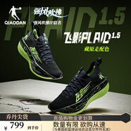 喬丹QIAODAN飛影plaid1.5強(qiáng)風(fēng)吹拂馬拉松碳板旗艦競(jìng)速跑鞋運(yùn)動(dòng)鞋男 學(xué)院藍(lán)/螢黃 -男 42.5