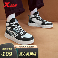 特步（XTEP）L創(chuàng  )新板鞋2023秋冬新款男鞋高幫革面厚底休閑鞋 黑/帆白 41
