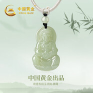中國(guó)黃金（CHINA GOLD）觀音和田玉項(xiàng)鏈男玉佩吊墜七夕情人節(jié)禮物送男友老公生日紀(jì)念驚喜 觀音和田玉項(xiàng)鏈-黑繩