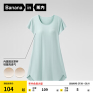 蕉內棉棉300S睡裙女士莫代爾夏季涼感睡衣帶杯防走光短袖無(wú)袖吊帶裙 【短袖帶杯】輕藍 M