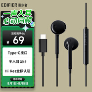 漫步者（EDIFIER）H180Plus Type-C有線耳機(jī) 在線會(huì)議耳機(jī) K歌耳麥 Hi-Res金標(biāo)認(rèn)證 適用于華為小米o(hù)ppo  黑色