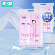 安可新月子紙孕產(chǎn)婦衛生紙大號刀紙40*50木漿姨媽生理期產(chǎn)褥期1000g*2包