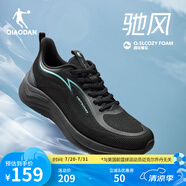 喬丹QIAODAN馳風跑步鞋男運動鞋夏季一體織輕便減震網(wǎng)面透氣慢跑鞋男 黑色/馬爾斯綠 44