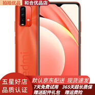 小米 紅米Redmi note9 4G二手手機 6000mAh大電池 驍龍662處理器安卓 95成新 曙光橙 4+128GB