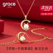 Grace Girl和田玉鉆石項(xiàng)鏈女士十二生肖本命年吊墜生日七夕情人節(jié)禮物送女友 【備注生肖】鉆石項(xiàng)鏈+鉆石手鏈
