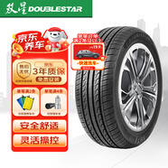 雙星（DOUBLE STAR）輪胎/汽車輪胎 195/60R15 88H SH71適配比亞迪L3/F3/寶駿630/花冠