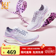 361度運動(dòng)鞋男鞋【飛燃3】專(zhuān)業(yè)馬拉松跑步鞋全掌碳板競速訓練跑鞋 關(guān)愛(ài)無(wú)價(jià) 36