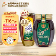 瑯尼斯森林蜂蜜750g加量裝家庭旅行組合裝德國(guó)原裝進(jìn)口