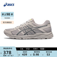 亞瑟士ASICS男鞋透氣跑鞋運動(dòng)鞋緩震舒適跑步鞋 GEL-CONTEND 4 灰色/藍色 42.5