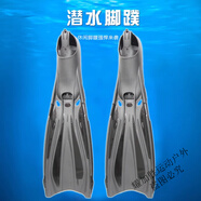 科悍（KENHAN）新款潛水鏡全干式呼吸管長(zhǎng)腳蹼套腳鴨蹼游泳訓(xùn)練浮潛三寶蛙鞋裝備 全黑(大推力長(zhǎng)腳蹼) 42