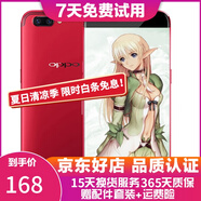 OPPO R11 全網(wǎng)通 二手手機(jī) 紅色    4G+64G 全網(wǎng)通 7成新
